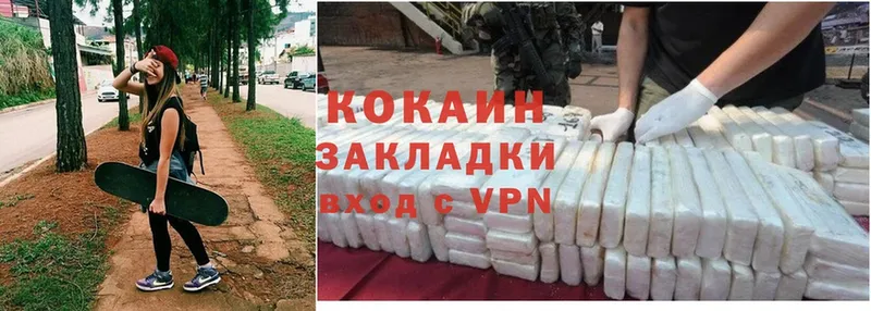 Сколько стоит Воркута blacksprut ссылка  Бошки Шишки  Альфа ПВП  ГАШ  МЕФ  Метадон  Cocaine  АМФ 