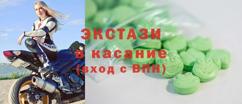 ЭКСТАЗИ диски  как найти наркотики  Воркута 