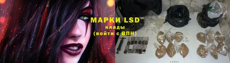 LSD-25 экстази кислота  купить наркоту  Воркута 